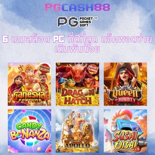 ยู ฟ่า 888 วอ ล เล็ ต