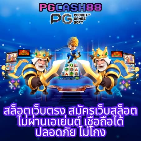 ยู ฟ่า 888 วอ ล เล็ ต