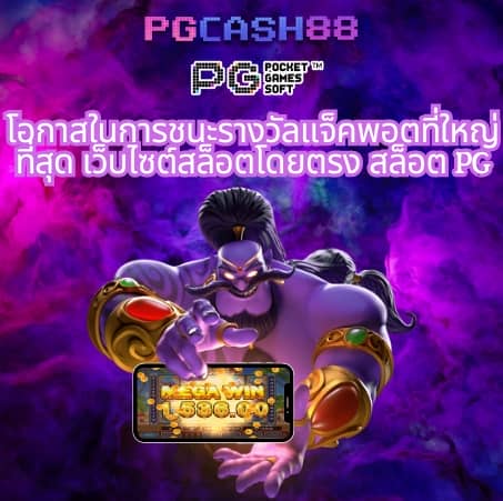 ยู ฟ่า 888 วอ ล เล็ ต